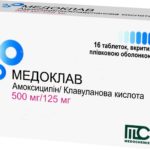 Варианты лечения простатита препаратом Флемоклав