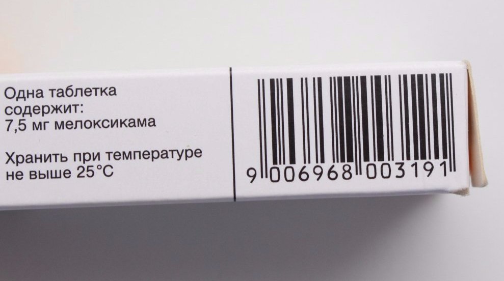 Упаковка препарата