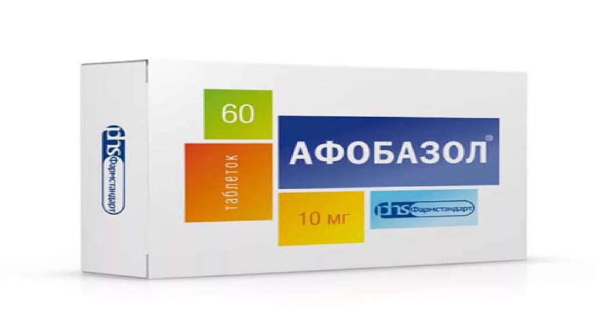 Афобазол действующее. Афобазол 20 мг. Афобазол 30 мл. Мазь Афобазол. Афобазол в синей упаковке.