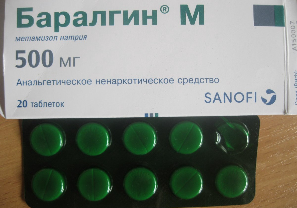 Упаковка таблеток