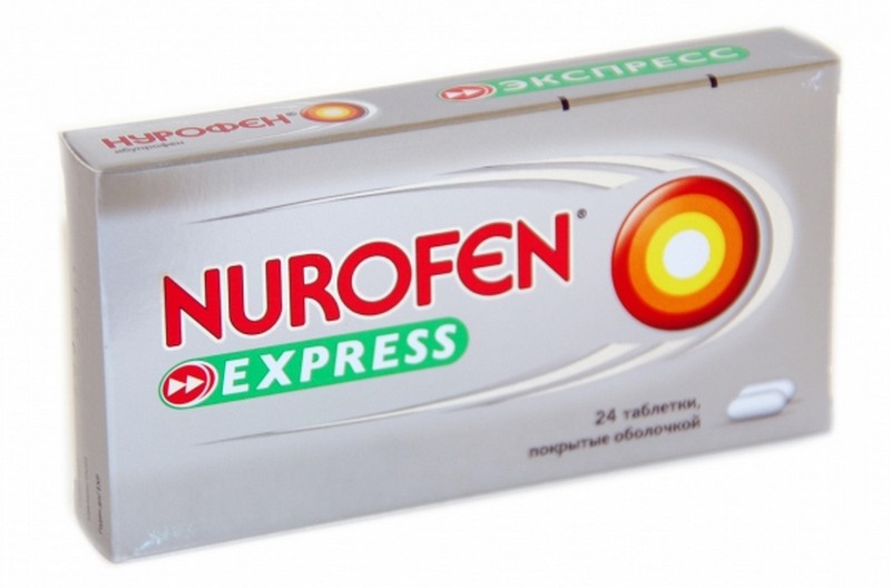 Нурофен экспресс